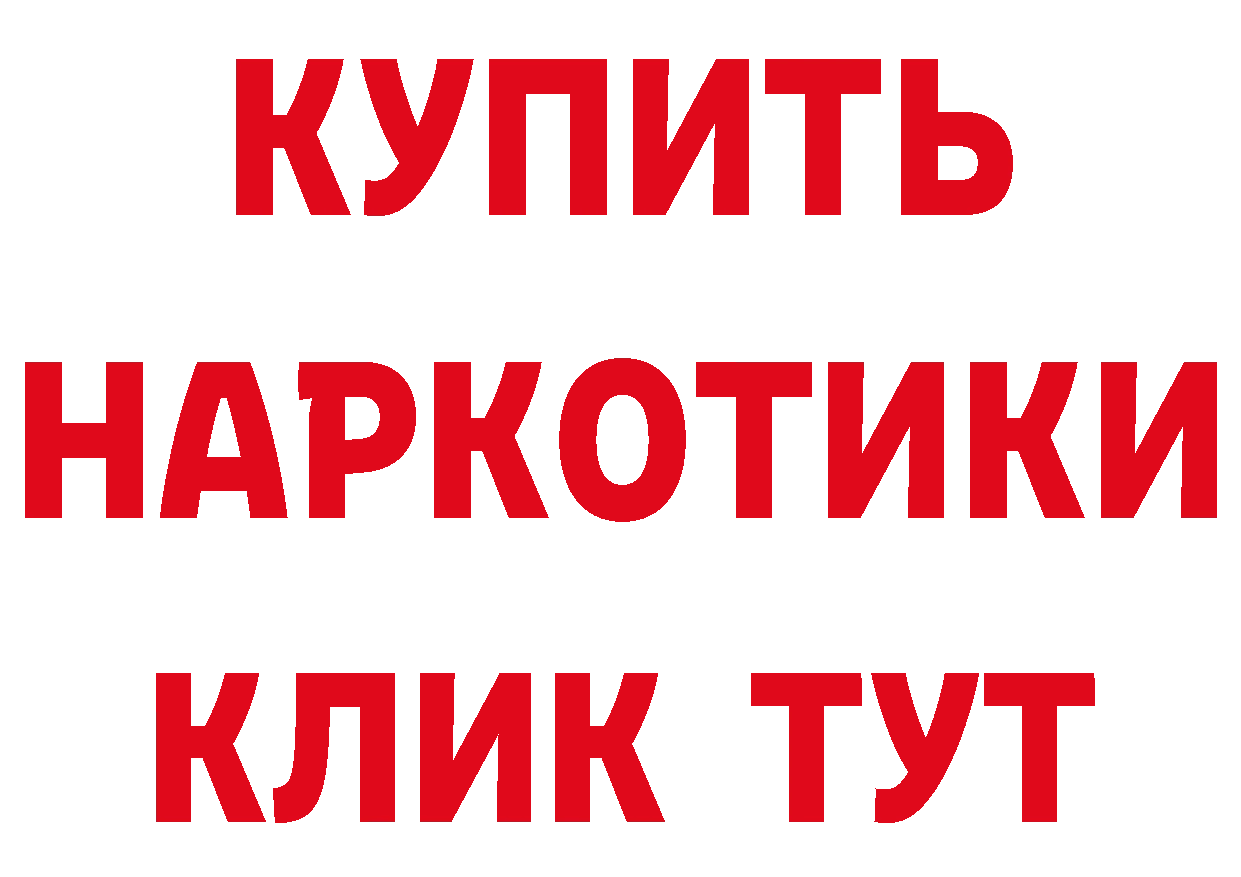 АМФ 98% вход площадка кракен Гремячинск