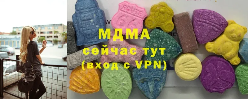 хочу наркоту  blacksprut ТОР  MDMA Molly  Гремячинск 